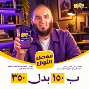 كورس الفصل الأول كهربية
